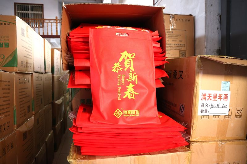 送福到家，河南礦山第 一波新春福利發(fā)放啦！
